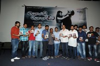 Boochamma Boochodu Audio Function